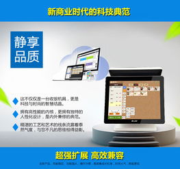 維修收銀機與選購網絡產品 廠家報價與服務全解析