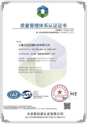 上海聯(lián)黔企業(yè)管理咨詢(xún) 專(zhuān)業(yè)賦能，助力企業(yè)高質(zhì)量發(fā)展