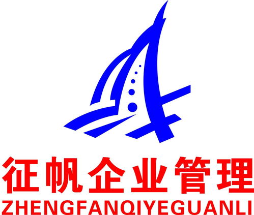 征帆企管 賦能重慶企業(yè)，引領(lǐng)管理升級(jí)新航程